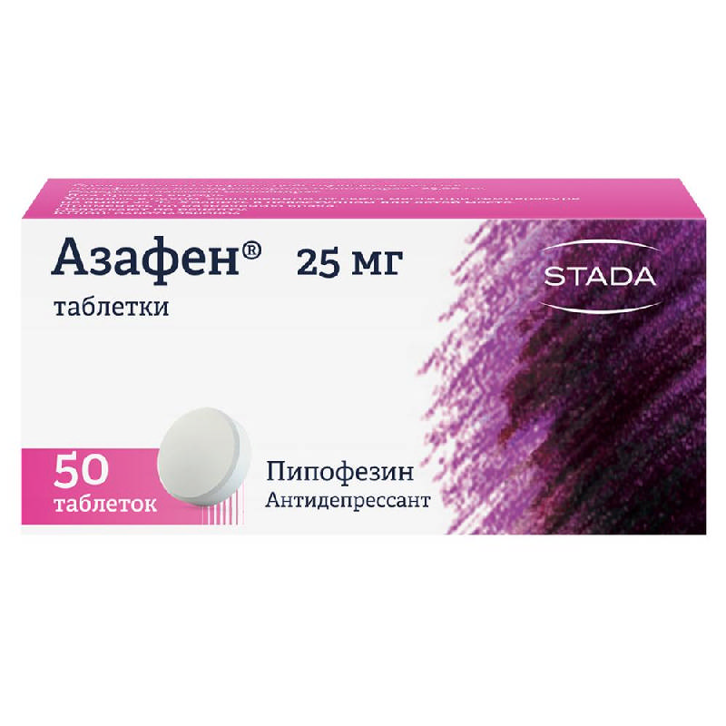 АЗАФЕН таблетки 25 мг 50 шт.