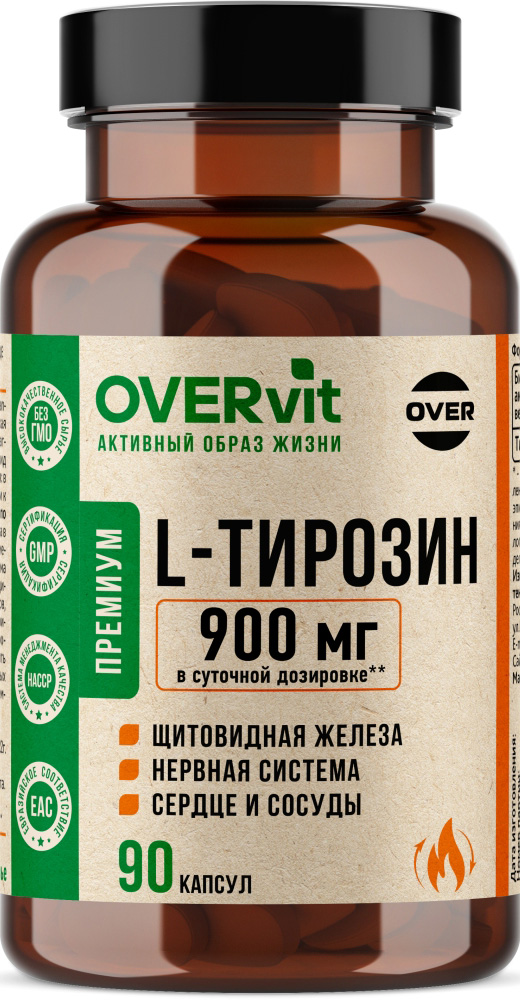 Овервит L-Тирозин капсулы 90 шт.