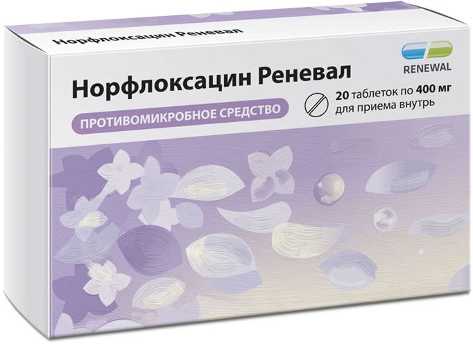 Норфлоксацин реневал 400мг 20 шт. таблетки покрытые пленочной оболочкой