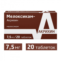 

МЕЛОКСИКАМ-АКРИХИН таблетки 7.5 мг 20 шт.
