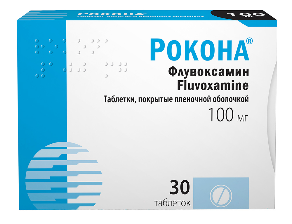 Рокона 100мг 30 шт. таблетки покрытые пленочной оболочкой