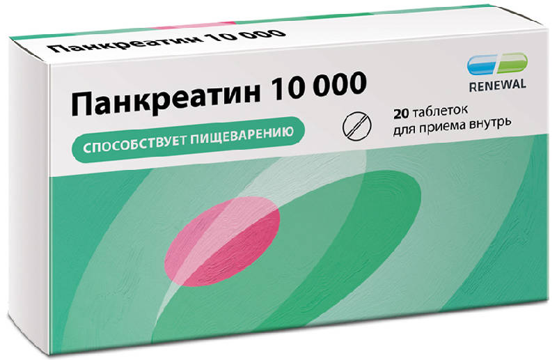 Панкреатин Реневал 10000, 20 шт. таблетки, кишечнорастворимые, покрытые пленочной оболочкой купить по цене от 134 руб в Москве, заказать с доставкой, инструкция по применению, аналоги, отзывы