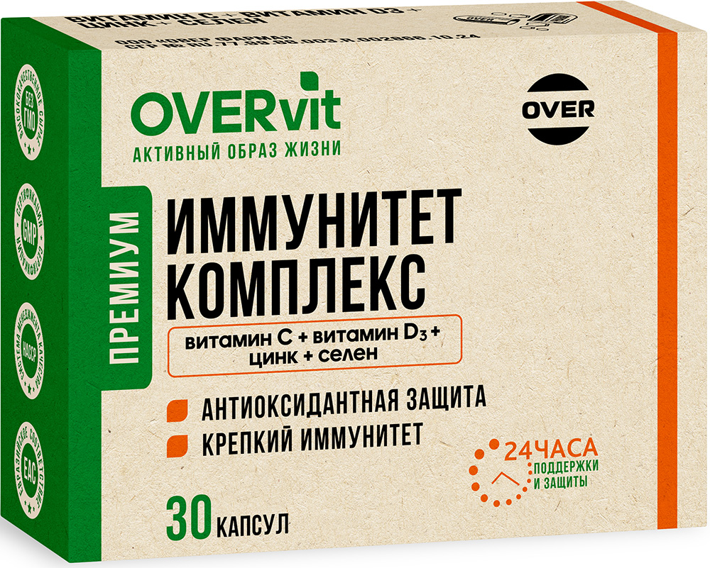 Овервит иммунитет комплекс капсулы 30 шт., фото №1