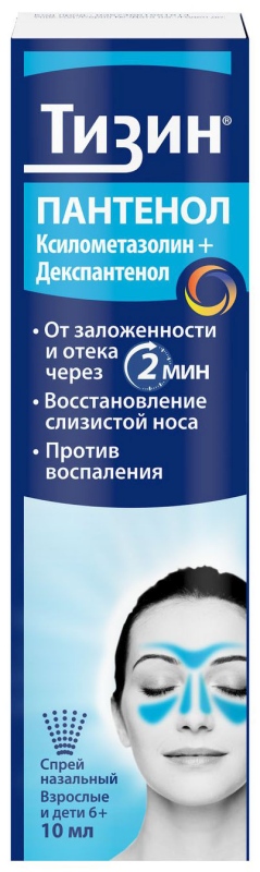 

ТИЗИН ПАНТЕНОЛ 0,05мг+5мг/доза 10мл спрей назальный дозированный для детей Фамар Хелс Кеа Сервисез Мадрид, С.А.У.