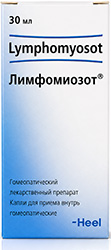 Лимфомиозот 30мл капли для приема внутрь