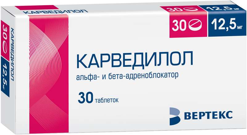 

КАРВЕДИЛОЛ таблетки 12.5 мг 30 шт.
