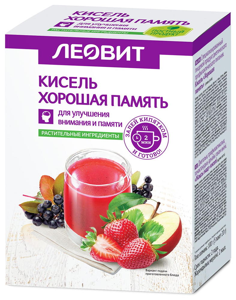 Леовит Хорошая Память кисель 20г 5 шт.