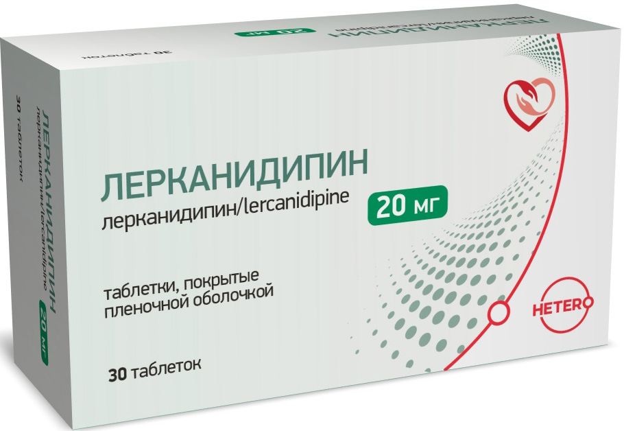Лерканидипин 20мг 30 шт. таблетки покрытые пленочной оболочкой
