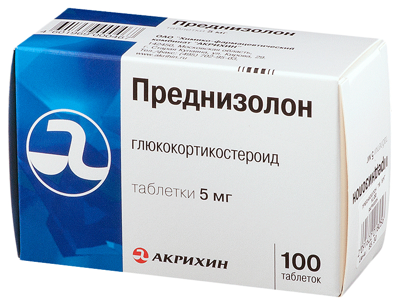 Преднизолон (Prednisolonum) описание