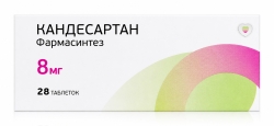 Кандесартан Фармасинтез 8мг 28 шт. таблетки