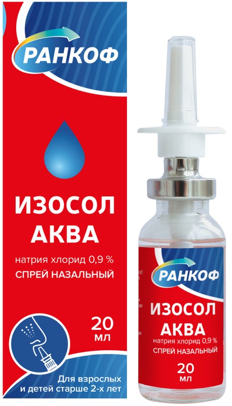 Препараты для лечения насморка купить по выгодной цене в Москве, инструкция по применению, отзыв