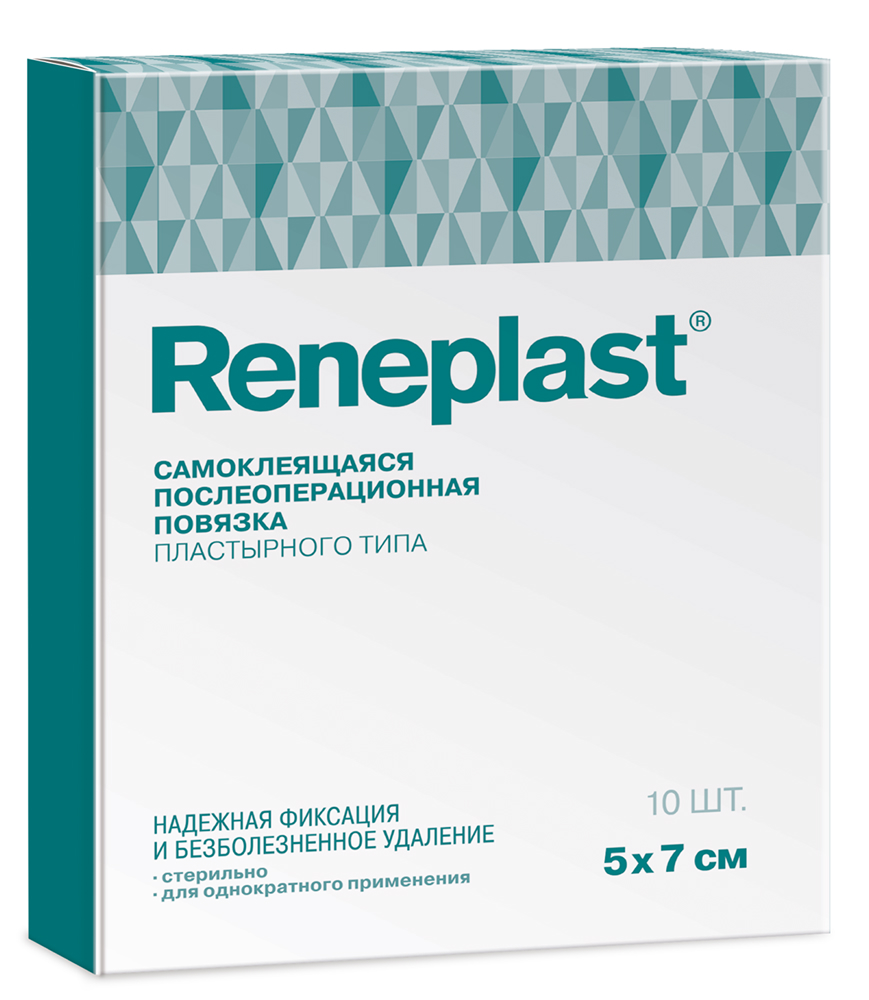 Ренепласт повязка самоклеящаяся послеоперационная 5х7см 10 шт.