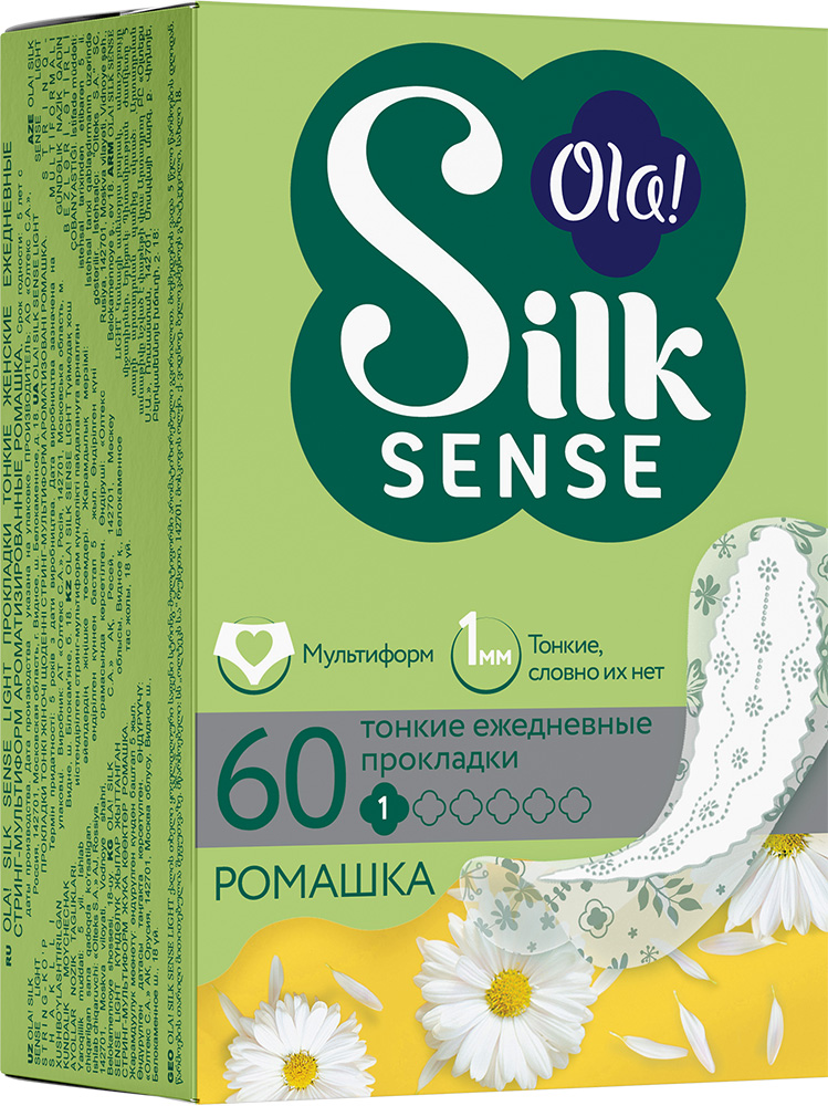 Ола силк сенс прокладки ежедневные мультиформ лайт део ромашка 60 шт.