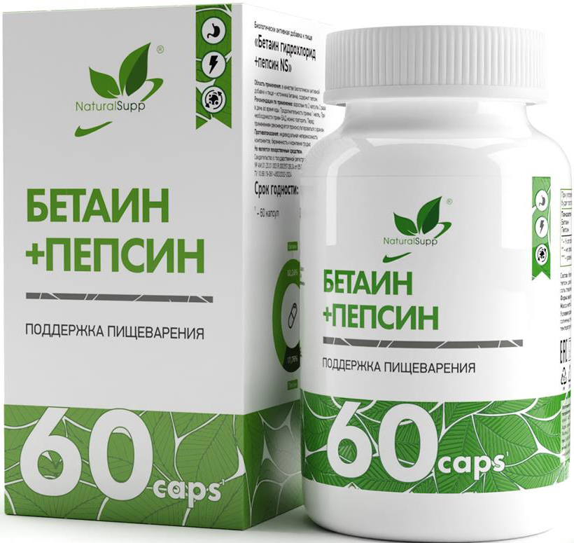 Натуралсапп Бетаин+Пепсин капсулы 60 шт., фото №1