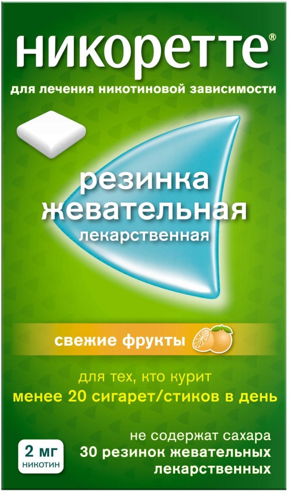 Никоретте Жевательная резинка oт курения Свежие фрукты 2 мг, 30 шт.