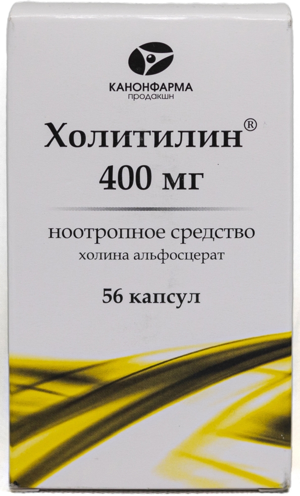Холитилин 400мг 56 шт. капсулы