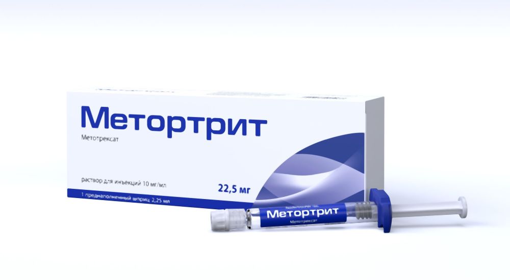 Метортрит 10мг/мл 2,25мл 1 шт. раствор для инъекций