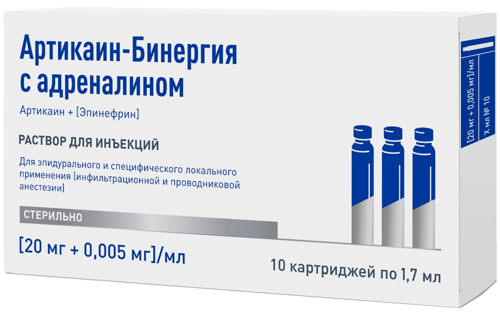 Артикаин-Бинергия С Адреналином 20мг+0,005мг/мл 1,7мл 10 шт. раствор для инъекций картриджи