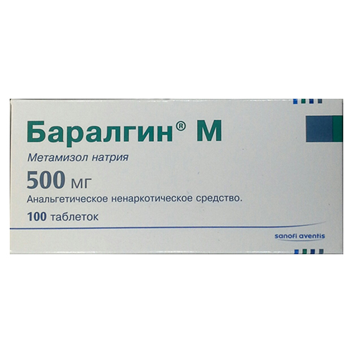 

БАРАЛГИН М таблетки 500 мг 100 шт.