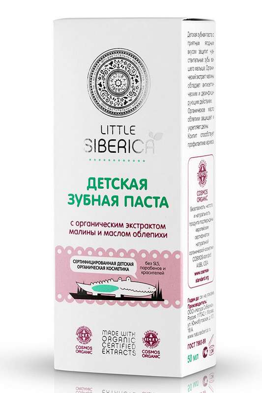 Мексидол Дент Зубная паста Комплекс 65 г. Mexidol - купить, цена