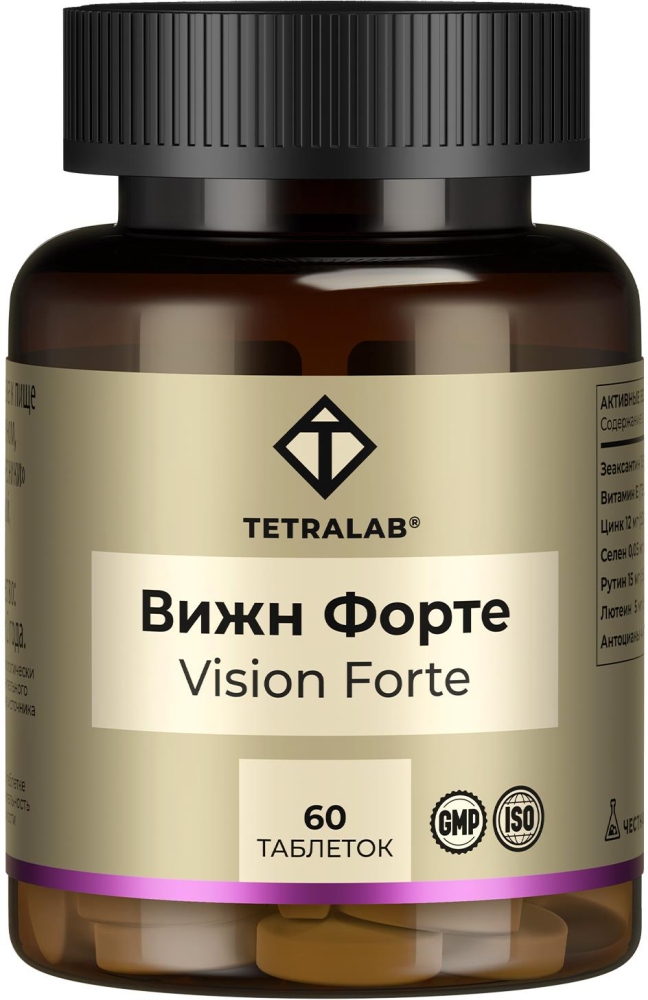 Тетралаб Вижн Форте таблетки 60 шт.