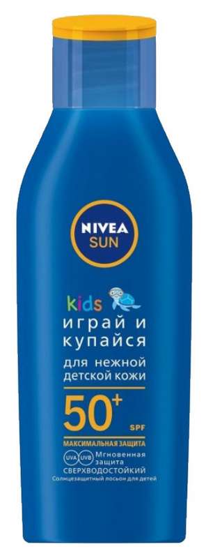 

НИВЕЯ САН лосьон солнцезащитный детский Играй и купайся SPF50+ 100мл