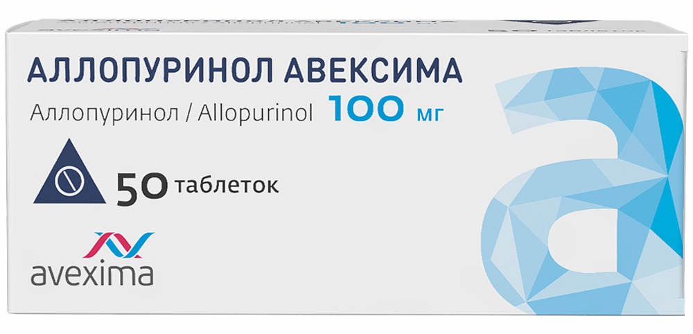Аллопуринол Авексима 100мг 50 шт. таблетки