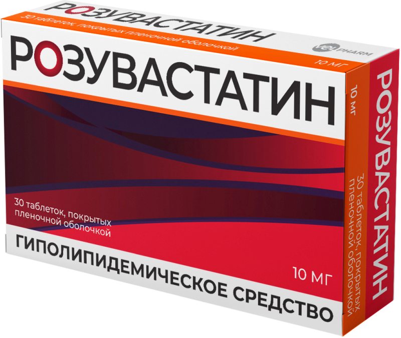 Розувастатин 10мг 30 шт. таблетки покрытые пленочной оболочкой