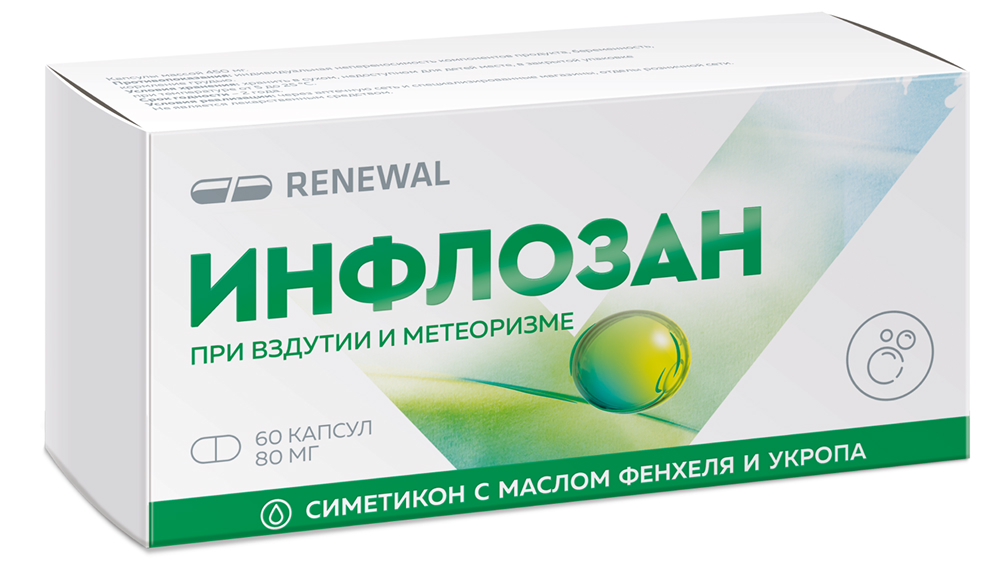 Инфлозан капсулы 60 шт.
