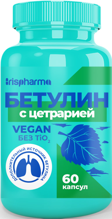 Ирисфарма Бетулин С Цетрарией капсулы 60 шт., фото №1