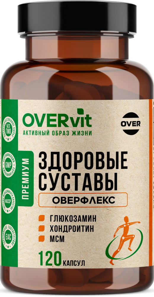 Овервит Оверфлекс капсулы Здоровые суставы 120 шт.