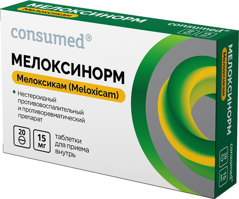 Консумед мелоксинорм 15мг 20 шт. таблетки