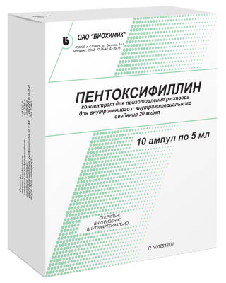 

ПЕНТОКСИФИЛЛИН 20мг/мл 5мл 10 шт. концентрат для приготовления раствора для внутривенного и внутриартериального введения