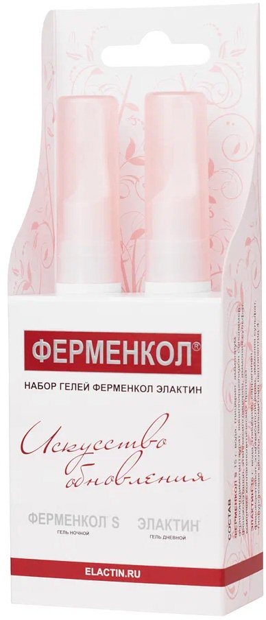 Ферменкол набор для коррекции растяжек (стрий) (гель дневной 15г+гель ночной 15г) Высокие Технологии