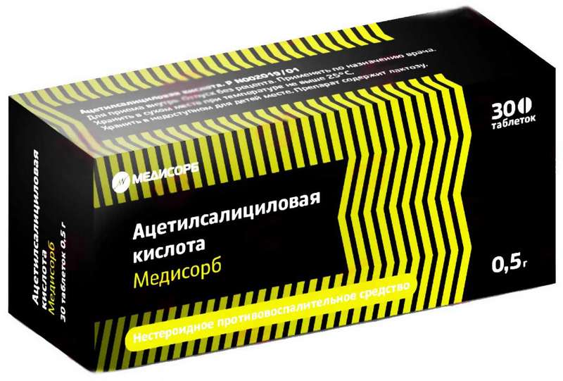 

АЦЕТИЛСАЛИЦИЛОВАЯ КИСЛОТА МЕДИСОРБ 500мг 30 шт. таблетки Медисорб