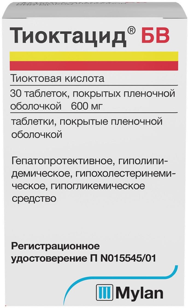 Тиоктацид Бв 600мг 30 шт. таблетки покрытые пленочной оболочкой