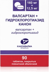 Валсартан+гидрохлортиазид канон 160мг+12,5мг 90 шт. таблетки покрытые пленочной оболочкой