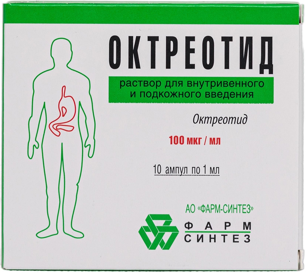 Октреотид 100мкг/мл 1мл 10 шт. раствор для внутривенного и подкожного введения компания деко, ооо/