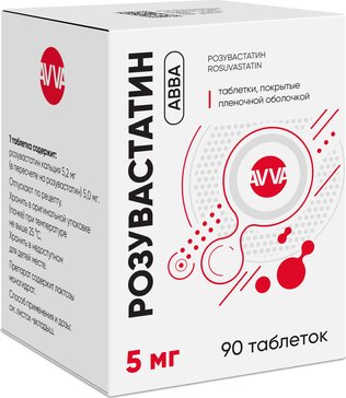 Розувастатин Авва 5мг 90 шт. таблетки покрытые пленочной оболочкой
