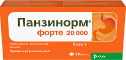 Панзинорм форте 20000 30 шт. таблетки покрытые кишечнорастворимой оболочкой