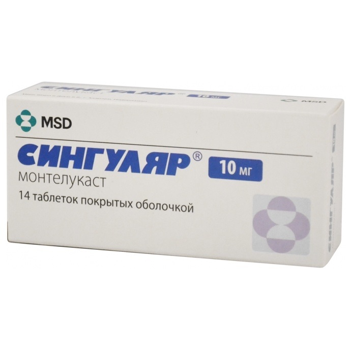 

СИНГУЛЯР таблетки 10 мг 14 шт.