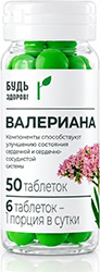 Будь здоров! валериана экстра таблетки 50 шт.