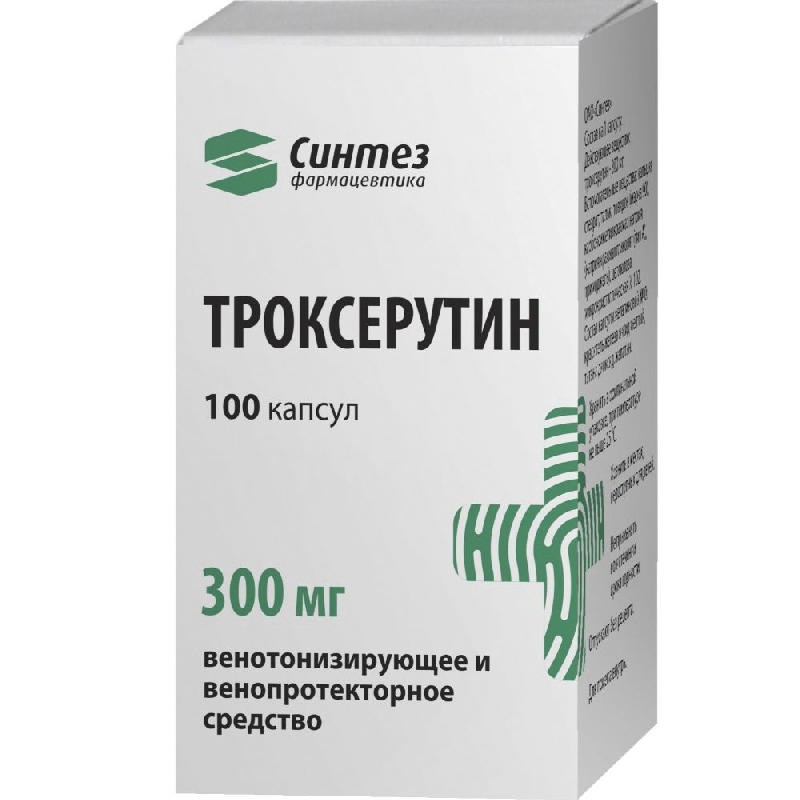 Троксерутин 100 капсул. Троксерутин капсулы 300 мг. Троксерутин-АКОС капс. 300мг №100. Троксерутин Синтез капс.300мг 100. Троксерутин капс. 300мг №50.