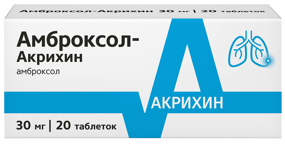 Амброксол-акрихин 30мг 20 шт. таблетки
