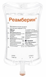Реамберин 1,5% 500мл 20 шт. раствор для инфузий