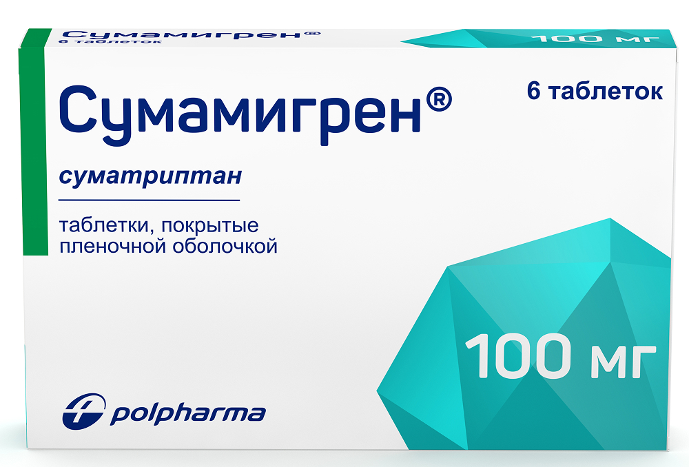 Сумамигрен 100мг 6 шт. таблетки покрытые пленочной оболочкой Польфарма