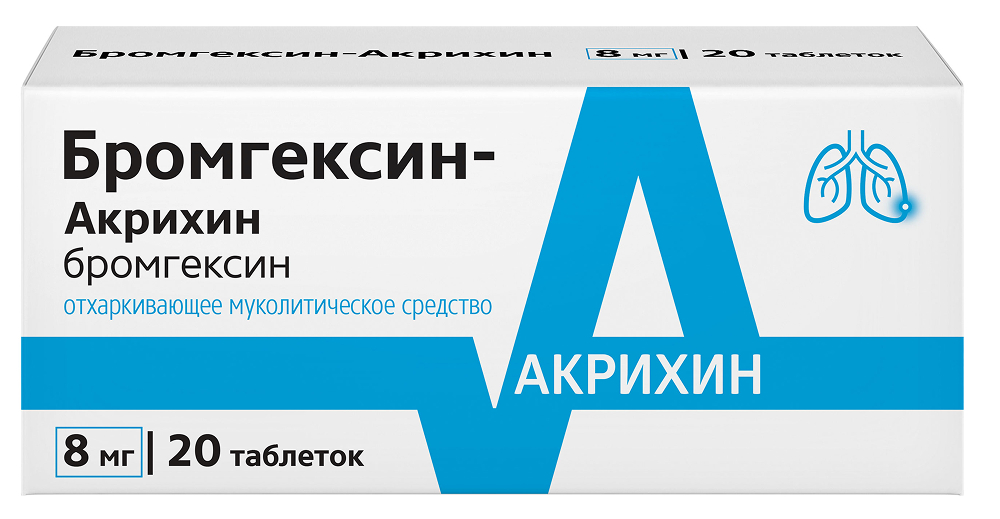 Бромгексин- Акрихин 8мг 20 шт. таблетки Акрихин