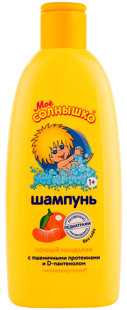 Мое Солнышко шампунь Сочный мандарин 200мл Аванта