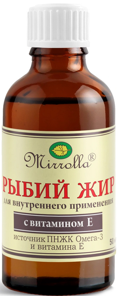 Мирролла Рыбий Жир жидкий 50мл Мирролла