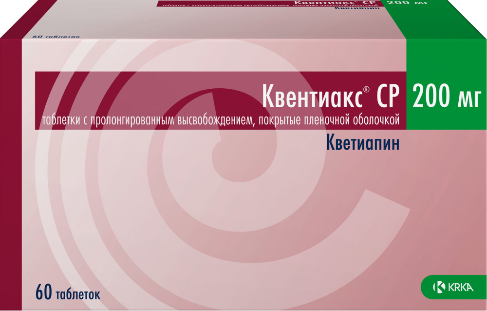 квентиакс ср